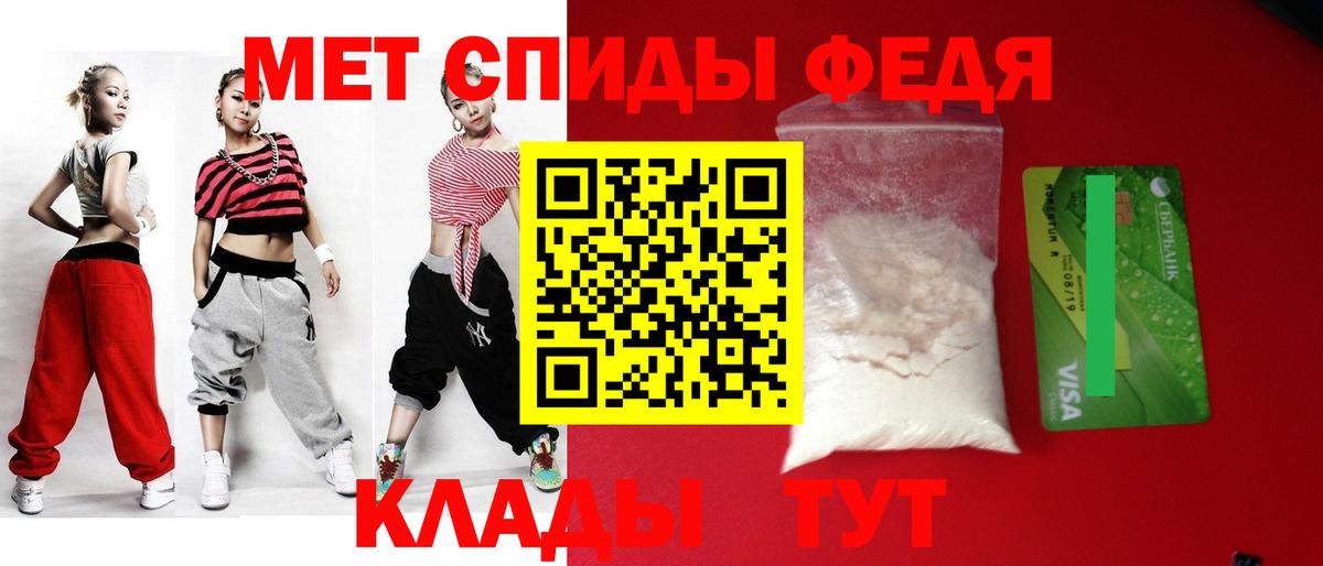 АМФЕТАМИН  Amphetamine  Вход с VPN  Amphetamine 97%  Надым 