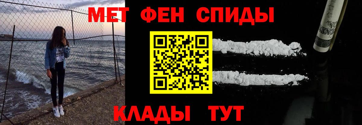 АМФ Розовый Надым