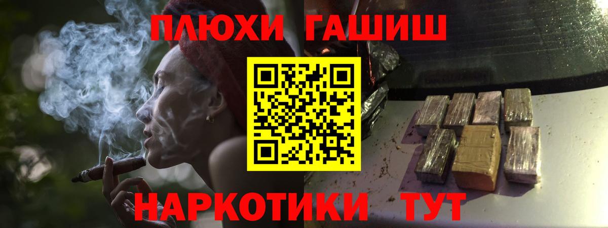 ГАШИШ  Гашиш hashish  ГАШИШ Premium  купить наркотики цена  Надым  Вход с VPN 