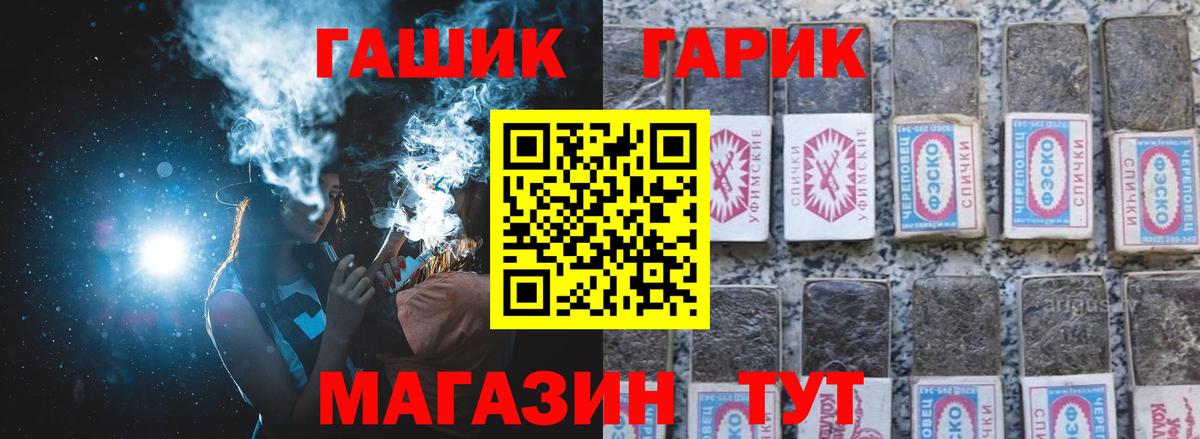 Гашиш AMNESIA HAZE Надым