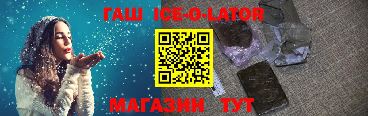 Надым  COCAIN  Alpha PVP СОЛЬ   ГАШИШ  МЕТАМФЕТАМИН  Меф МЯУ МЯУ кристаллы  Вход с VPN  Бошки Шишки  ЭКСТАЗИ 