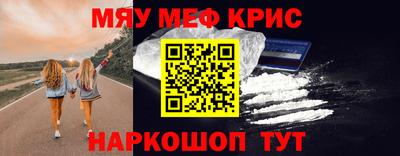 MESCALINE Донецк