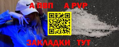 MESCALINE Донецк