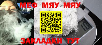 MESCALINE Донецк