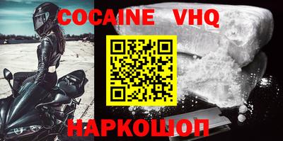 MESCALINE Донецк
