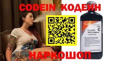 MESCALINE Донецк