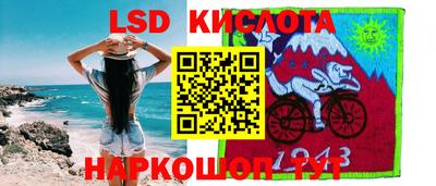 MESCALINE Донецк