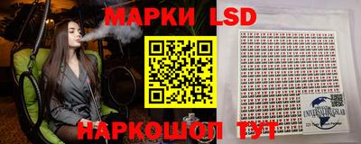MESCALINE Донецк