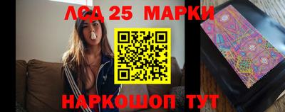 MESCALINE Донецк