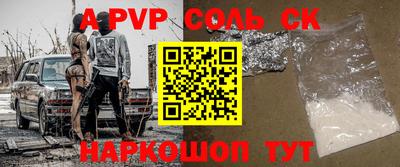 индика Донской