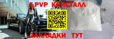 бошки Дубна