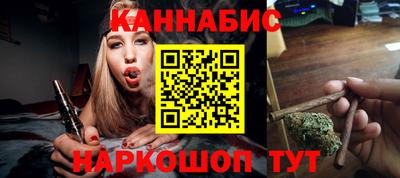 MESCALINE Севастополь