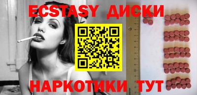 MESCALINE Донецк