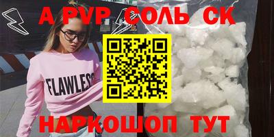 прущие крисы Северобайкальск