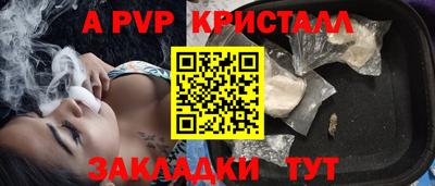 MESCALINE Донецк