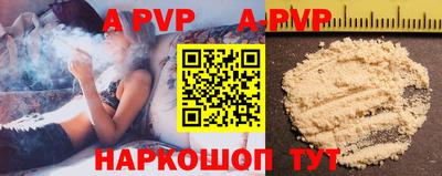 индика Донской