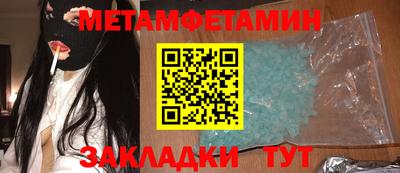 MESCALINE Донецк