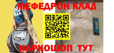 MESCALINE Донецк