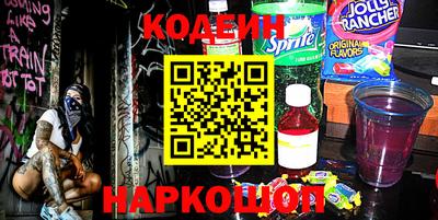 MESCALINE Донецк