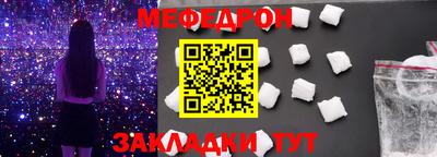 MESCALINE Донецк