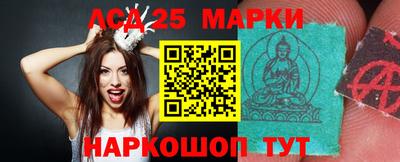 MESCALINE Донецк