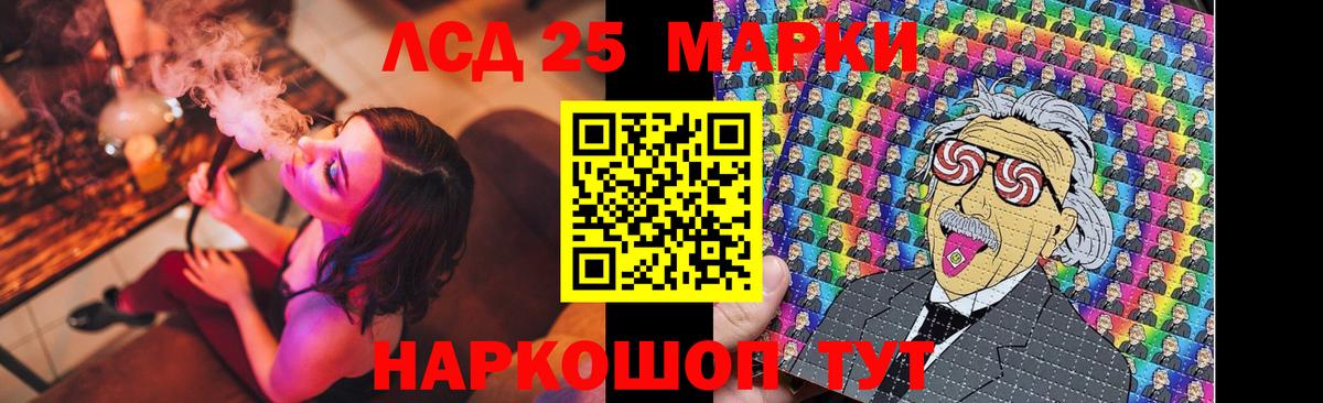 Надым  LSD-25 экстази ecstasy  ЛСД экстази кислота  Вход с VPN 