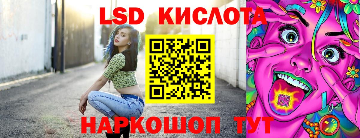 Наркотические марки 1,8мг  Вход с VPN  Надым 