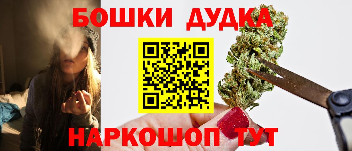 Каннабис OG Kush  Вход с VPN  МАРИХУАНА SATIVA & INDICA  МАРИХУАНА индика  Надым  МАРИХУАНА OG Kush 